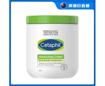 【澳洲直邮包邮】Cetaphil 丝塔芙 大白罐保湿润肤霜 550克